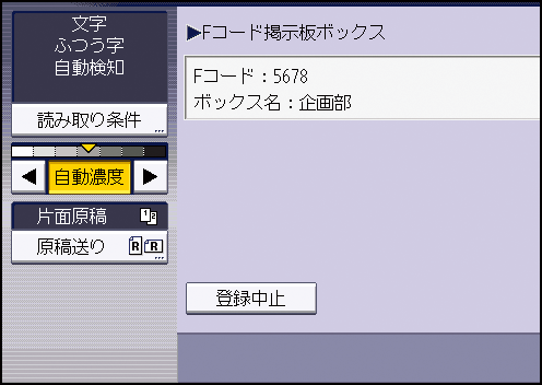 本体画面のイラスト