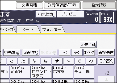 本体画面のイラスト