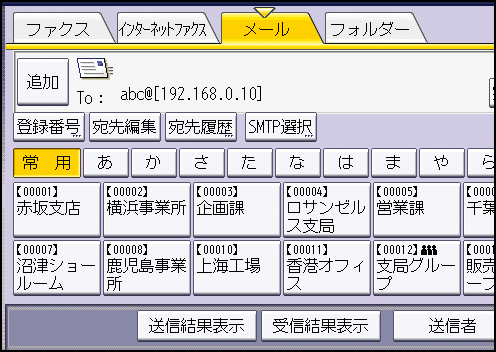 本体画面のイラスト