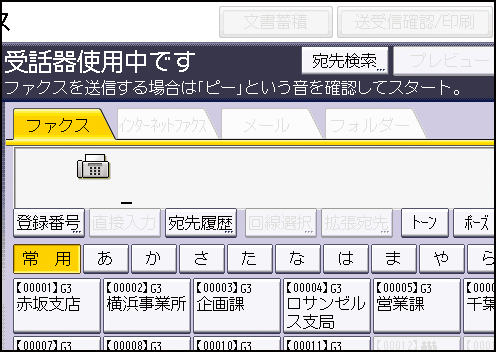 本体画面のイラスト