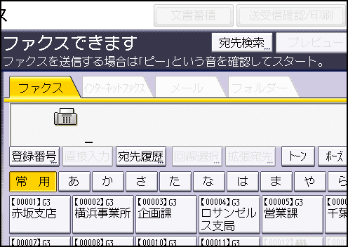 本体画面のイラスト