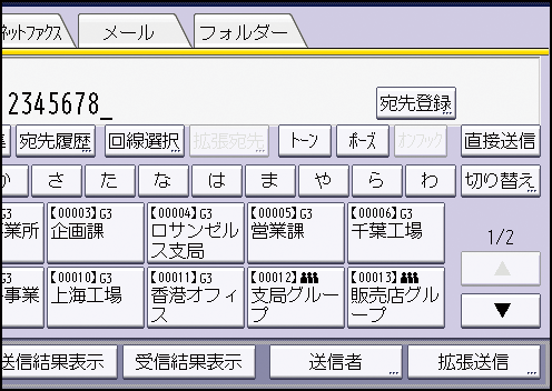 本体画面のイラスト