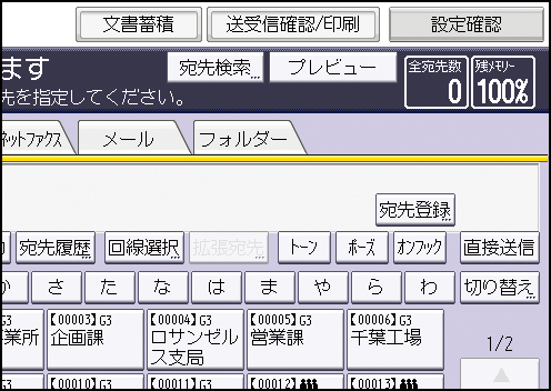 本体画面のイラスト