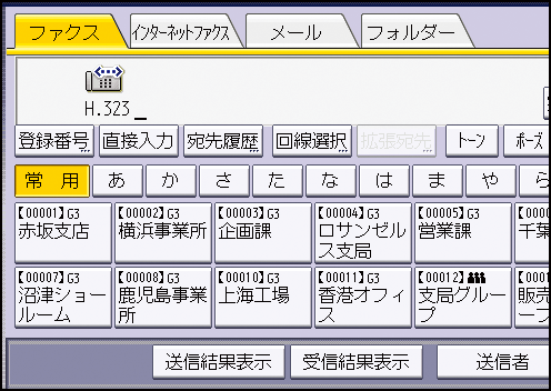 本体画面のイラスト
