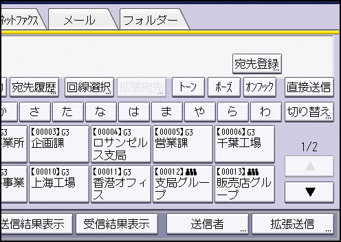 本体画面のイラスト