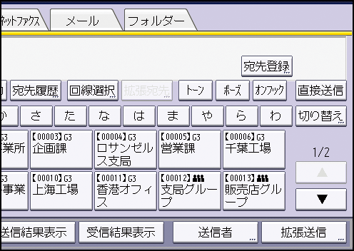 本体画面のイラスト