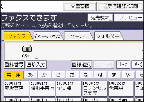 本体画面のイラスト