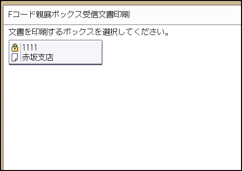 本体画面のイラスト