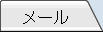 本体画面のイラスト