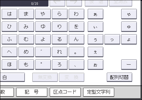 本体画面のイラスト