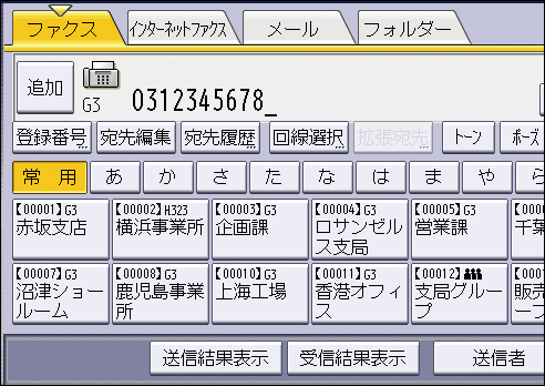 本体画面のイラスト