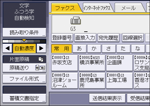 本体画面のイラスト