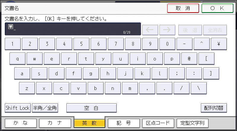本体画面のイラスト