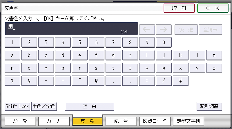 本体画面のイラスト