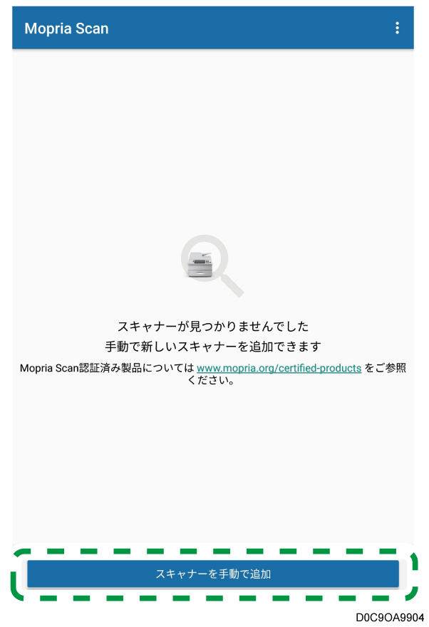 アプリケーション画面のイラスト