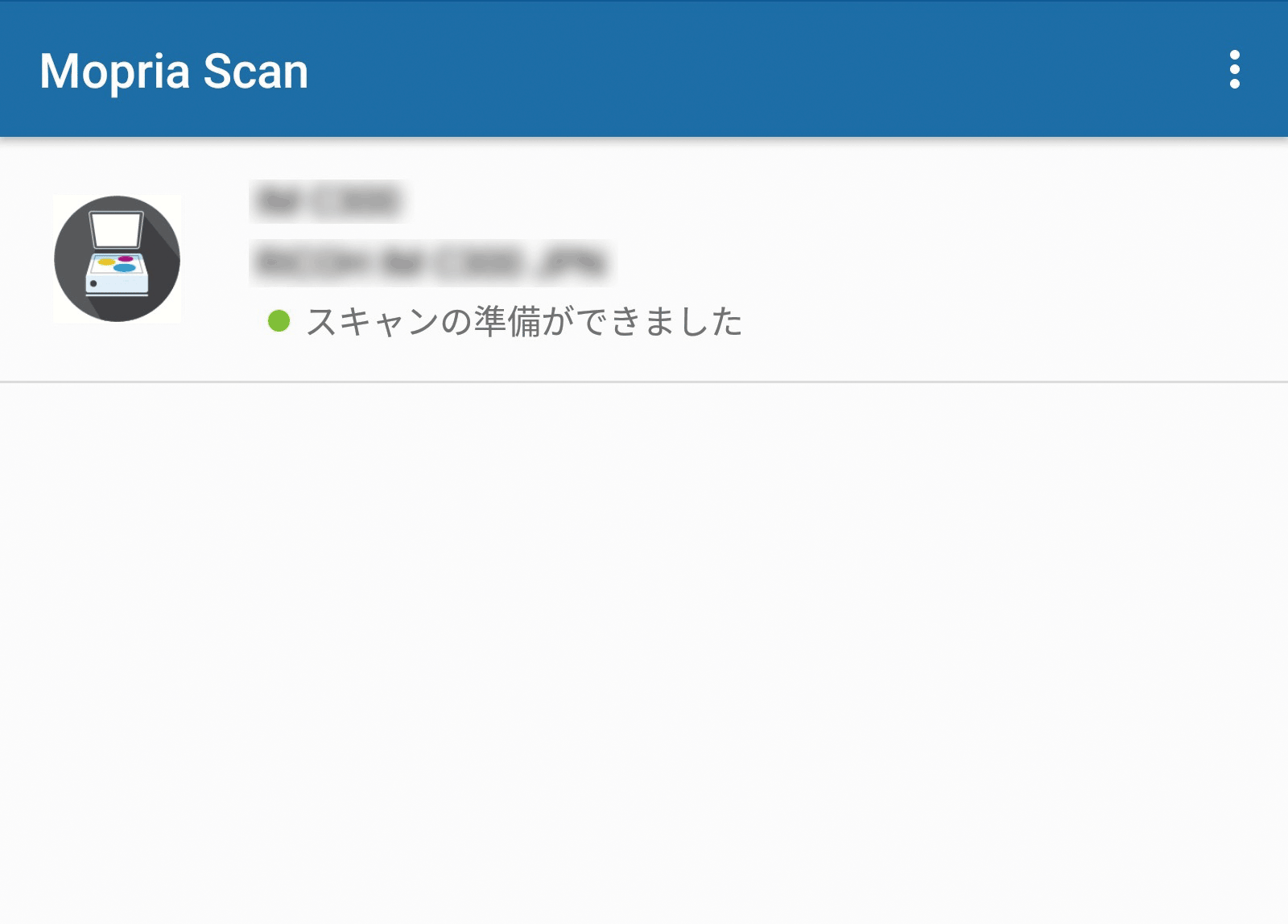 アプリケーション画面のイラスト