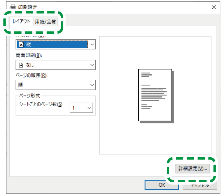 OS画面のイラスト