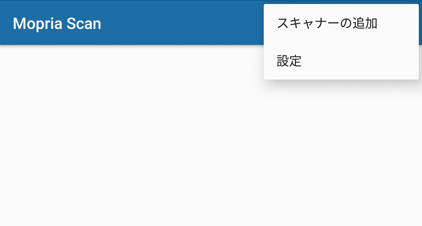 アプリケーション画面のイラスト
