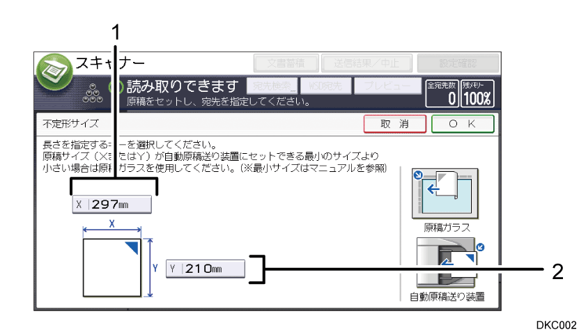 本体画面のイラスト説明番号付き