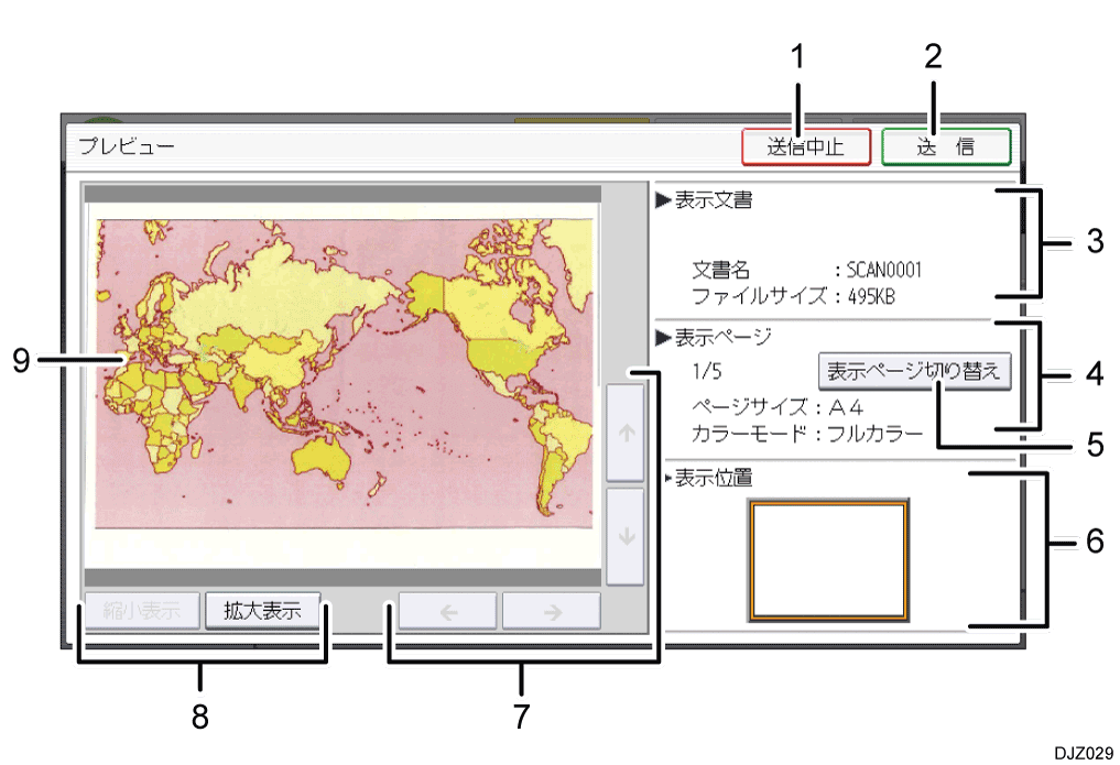 本体画面のイラスト 説明番号つき