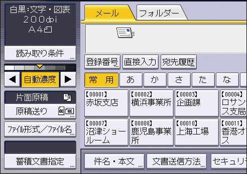 本体画面のイラスト