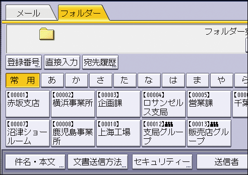 本体画面のイラスト