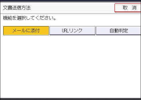 本体画面のイラスト