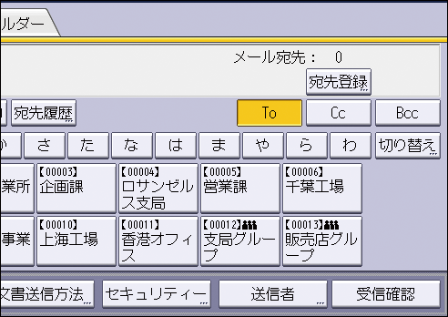 本体画面のイラスト