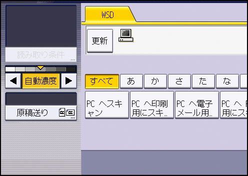 本体画面のイラスト