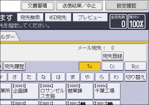 本体画面のイラスト