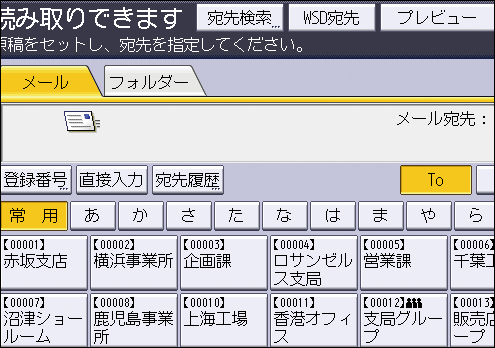 本体画面のイラスト