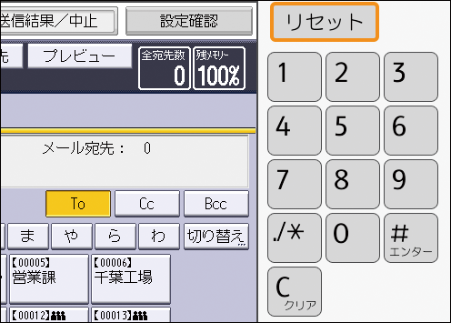 本体画面のイラスト