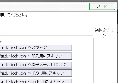 本体画面のイラスト