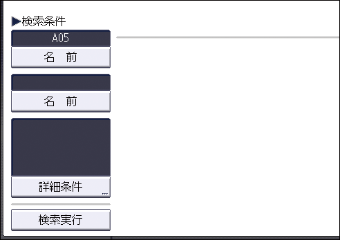 本体画面のイラスト