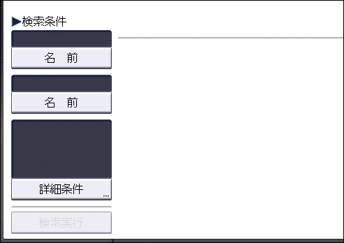本体画面のイラスト