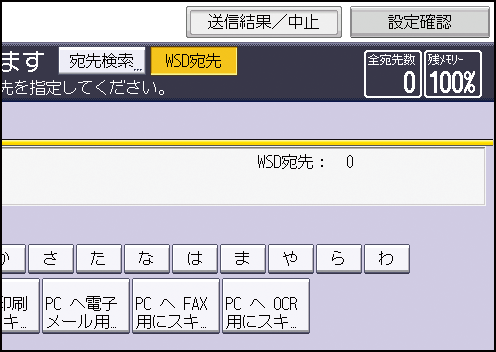 本体画面のイラスト