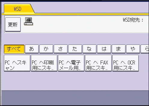 本体画面のイラスト