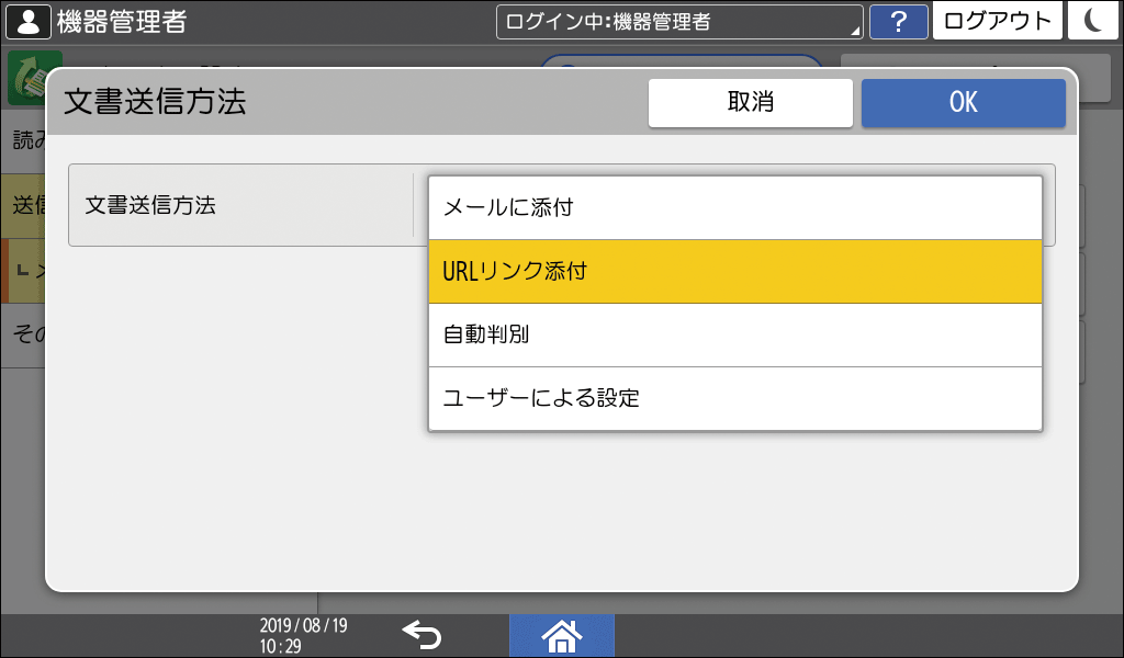 本体画面のイラスト