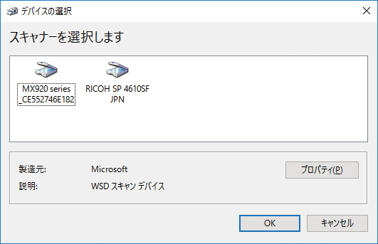 アプリケーション画面のイラスト