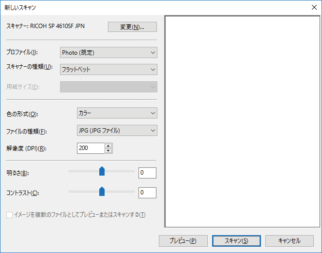 アプリケーション画面のイラスト