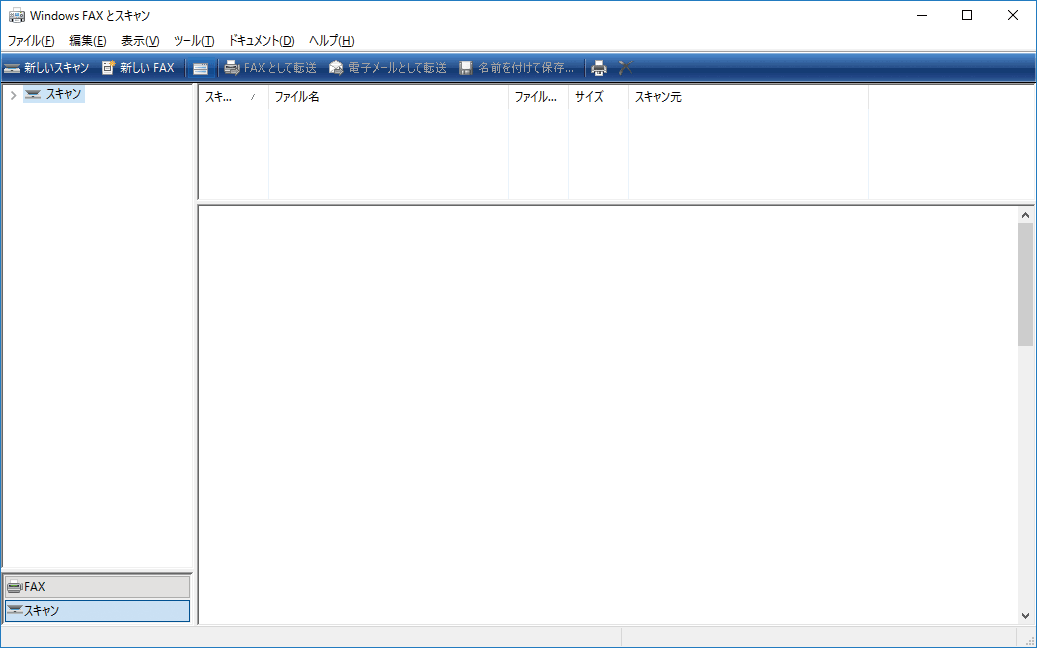アプリケーション画面のイラスト