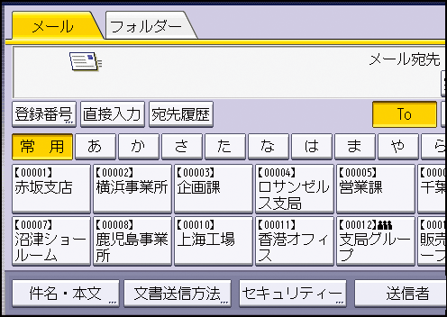 本体画面のイラスト