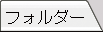 本体画面のイラスト