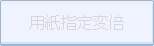 本体画面のイラスト