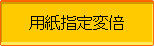 本体画面のイラスト