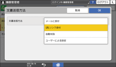 本体画面のイラスト