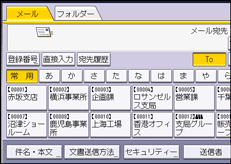本体画面のイラスト