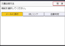 本体画面のイラスト