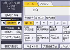 本体画面のイラスト