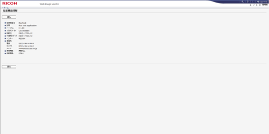 Webブラウザー画面のイラスト